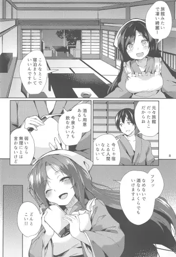 [Chirorian] Kagerou-san no Ningen Taikenki Fhentai.net - Page 7