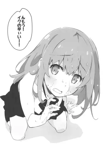 [Arctic Char] PRE-AINA Fhentai - Page 7