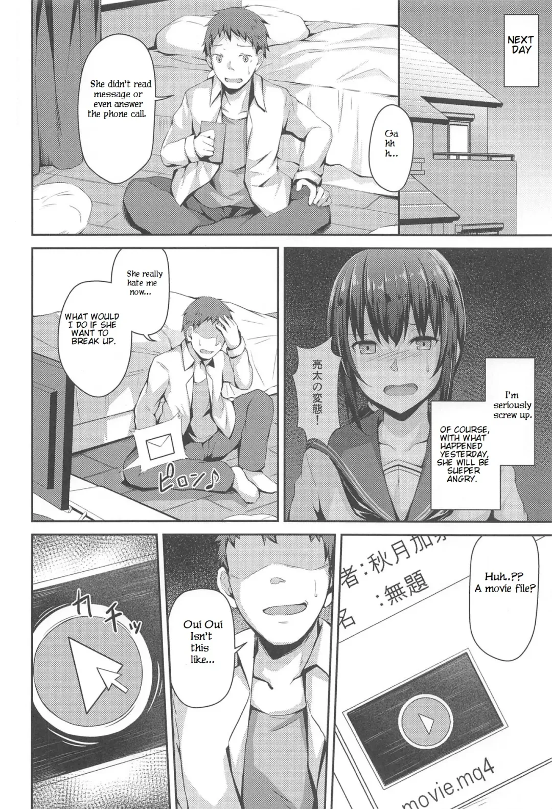 [Hitoi] NeuTRal Actor Fhentai - Page 7