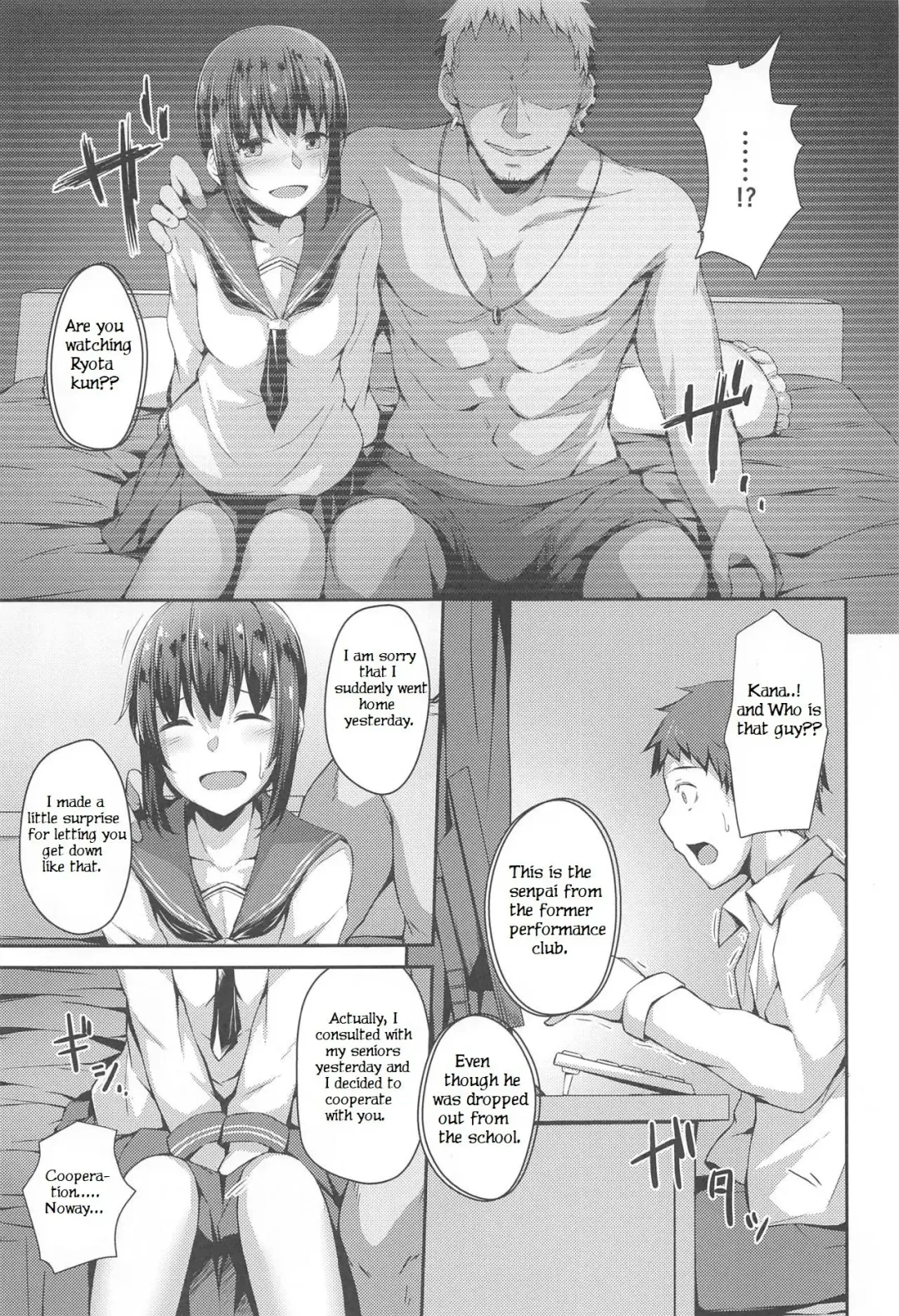 [Hitoi] NeuTRal Actor Fhentai - Page 8