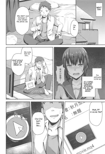 [Hitoi] NeuTRal Actor Fhentai - Page 7