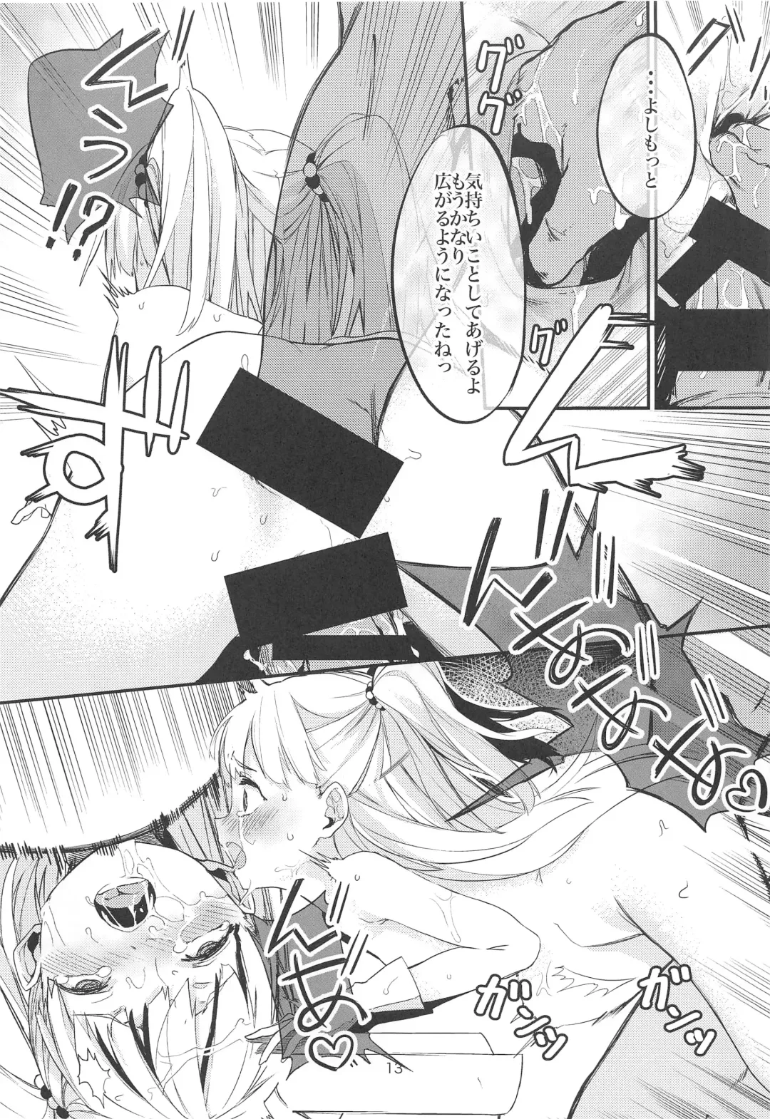 [Furisuku] Furisuku no IM@S Soushuuhen Fhentai - Page 12