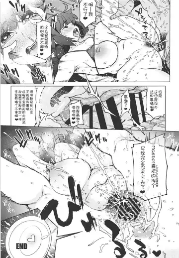 Inran Tokuiten Eirei Fuuzoku Nanaban Shoubu Fhentai.net - Page 25