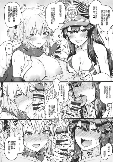 Inran Tokuiten Eirei Fuuzoku Nanaban Shoubu Fhentai.net - Page 5