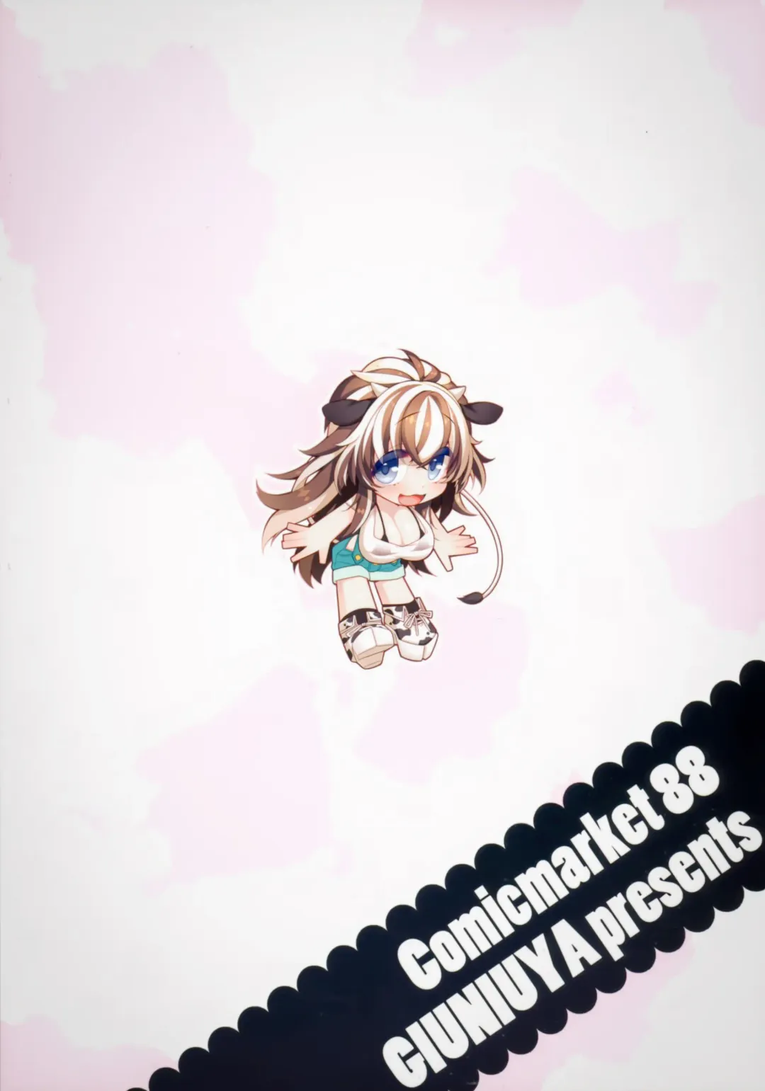 [Giuniu] UMA report 003 Fhentai - Page 3