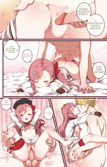 [Ooyun] How to use dolls 03 (uncensored) Fhentai - Page 12