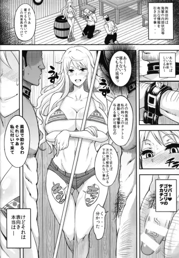 [Haikawa Hemlen] Rakuen Onna Kaizoku 5 - Women Pirate in Paradise Fhentai - Page 5