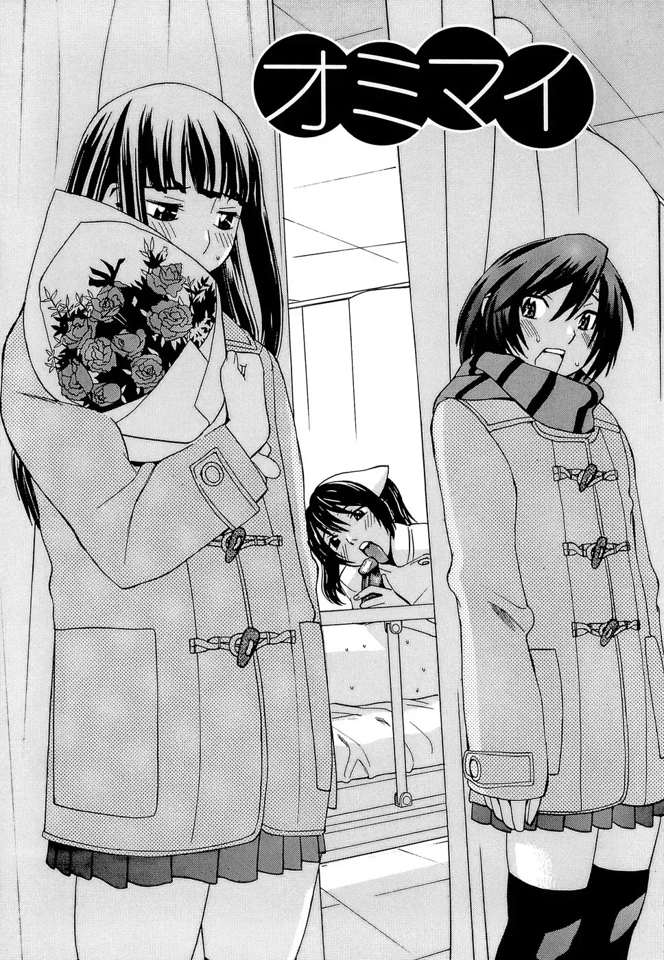 [Kawatsu Kenjiro] Idol Manager Chinami-chan Fhentai - Page 99