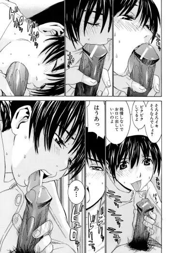 [Kawatsu Kenjiro] Idol Manager Chinami-chan Fhentai - Page 101