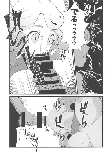 [Oda] Amaama Norika no Mufufu na Hon Fhentai - Page 12