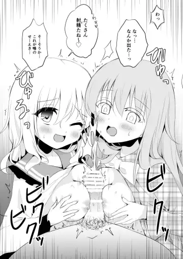 [Shikitani Asuka] Koishi to Kokoro ga Enkou Suru Hon Fhentai.net - Page 4