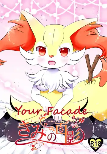 Read [Kemoribbon] Kimi no Omokage | Your Facade - Fhentai.net