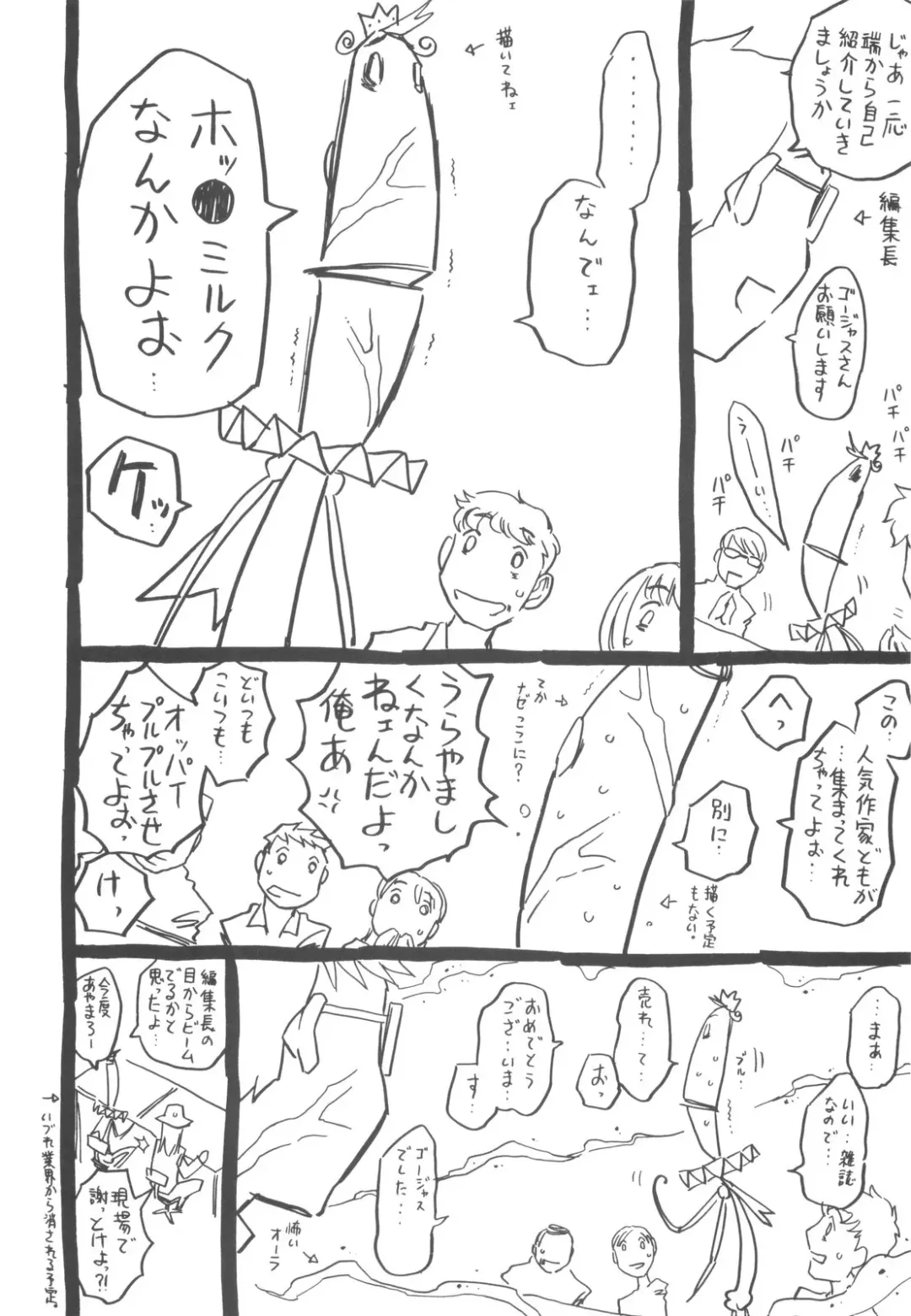 [Gorgeous Takarada] Sonnani Ninshin Sasetaino? Fhentai - Page 193