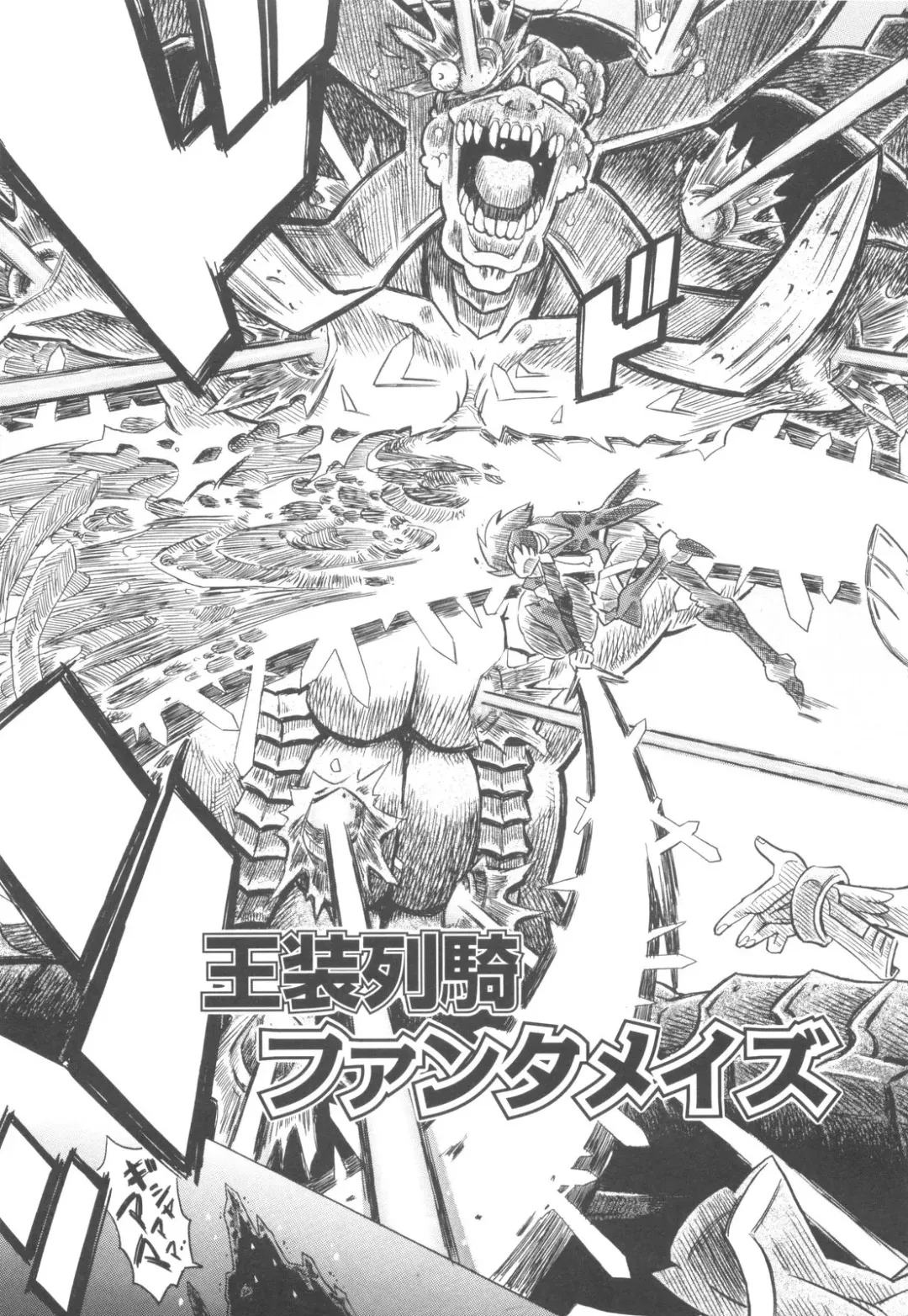 [Gorgeous Takarada] Sonnani Ninshin Sasetaino? Fhentai - Page 58