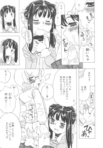 [Gorgeous Takarada] Sonnani Ninshin Sasetaino? Fhentai.net - Page 46