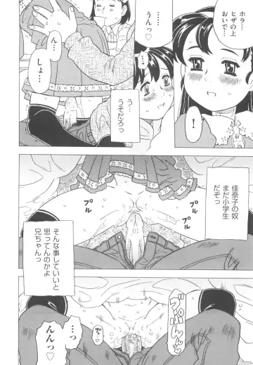 [Gorgeous Takarada] Sonnani Ninshin Sasetaino? Fhentai.net - Page 81