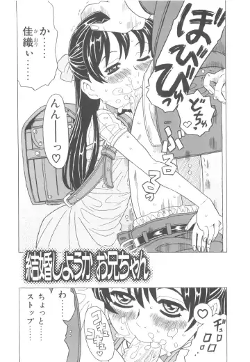 [Gorgeous Takarada] Sonnani Ninshin Sasetaino? Fhentai.net - Page 89