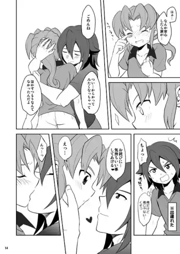 [Matsubara Kanabun] Midorikawa Ijiri 2 Fhentai - Page 13