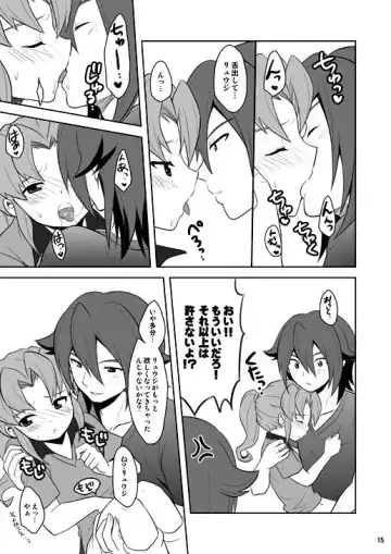 [Matsubara Kanabun] Midorikawa Ijiri 2 Fhentai - Page 14