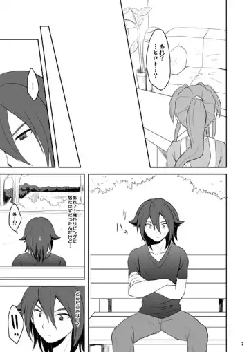 [Matsubara Kanabun] Midorikawa Ijiri 2 Fhentai - Page 6