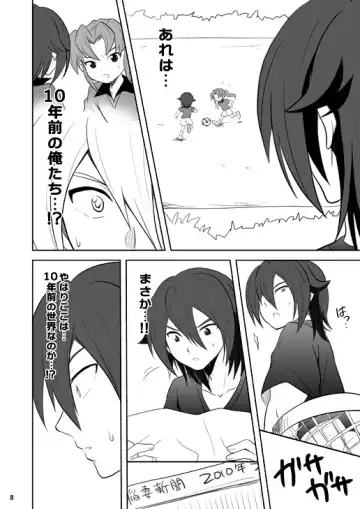 [Matsubara Kanabun] Midorikawa Ijiri 2 Fhentai - Page 7