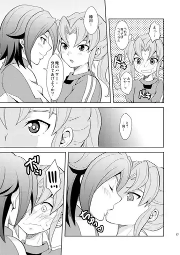[Matsubara Kanabun] Ryuusei Lovers Fhentai - Page 16