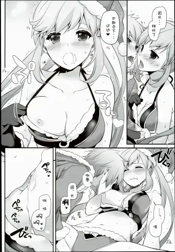 [Nakajima Yuka] D.L. action 101 Fhentai - Page 10