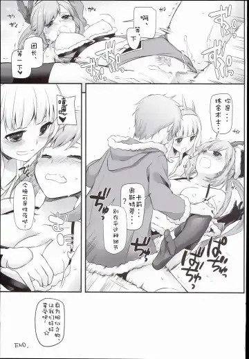 [Nakajima Yuka] D.L. action 101 Fhentai - Page 17