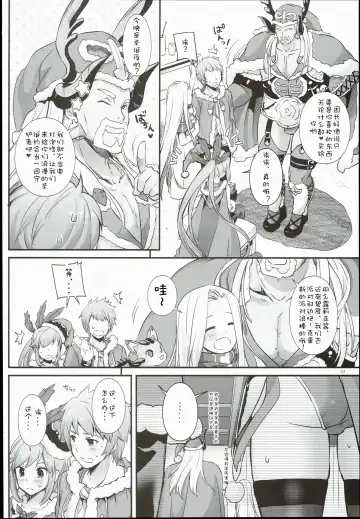 [Nakajima Yuka] D.L. action 101 Fhentai - Page 4