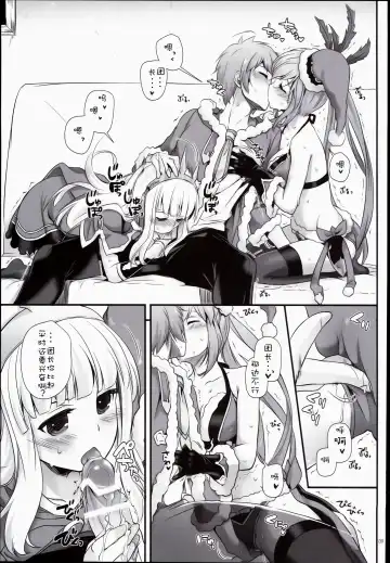 [Nakajima Yuka] D.L. action 101 Fhentai - Page 9