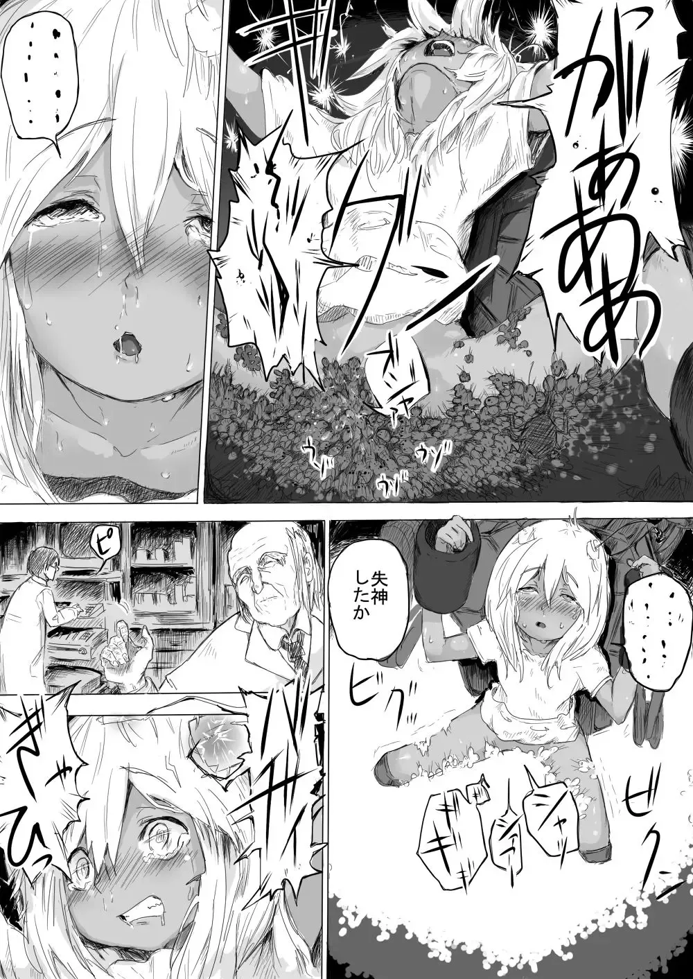 [Danrenji] Shoujo o Hitasura Mushi Seme ni Suru Hanashi Fhentai.net - Page 14