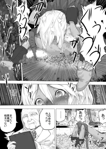 [Danrenji] Shoujo o Hitasura Mushi Seme ni Suru Hanashi Fhentai.net - Page 10