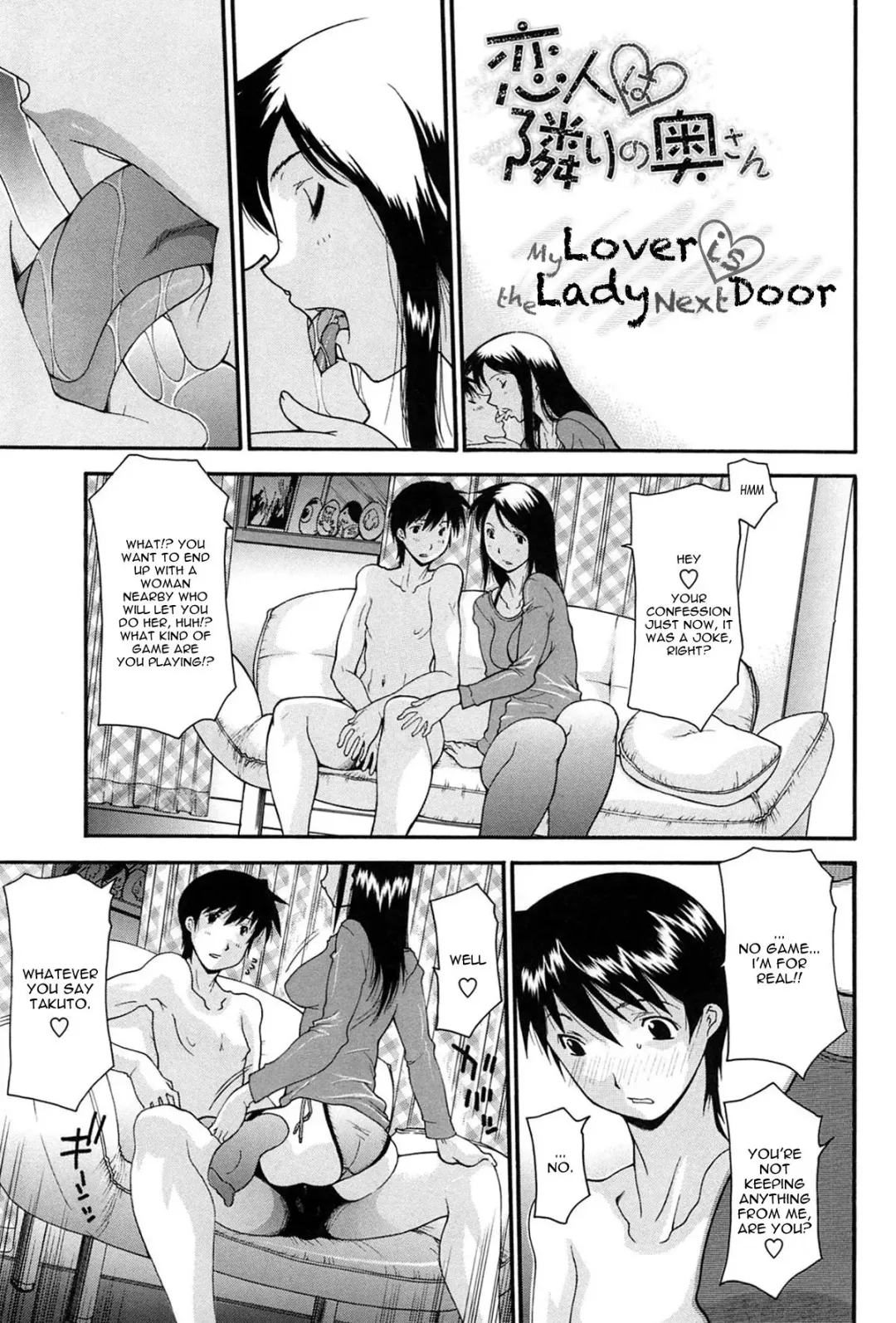 [Izawa Shinichi] Koibito wa Tonari no Oku-san | My Lover is the Lady Next Door Fhentai - Page 1