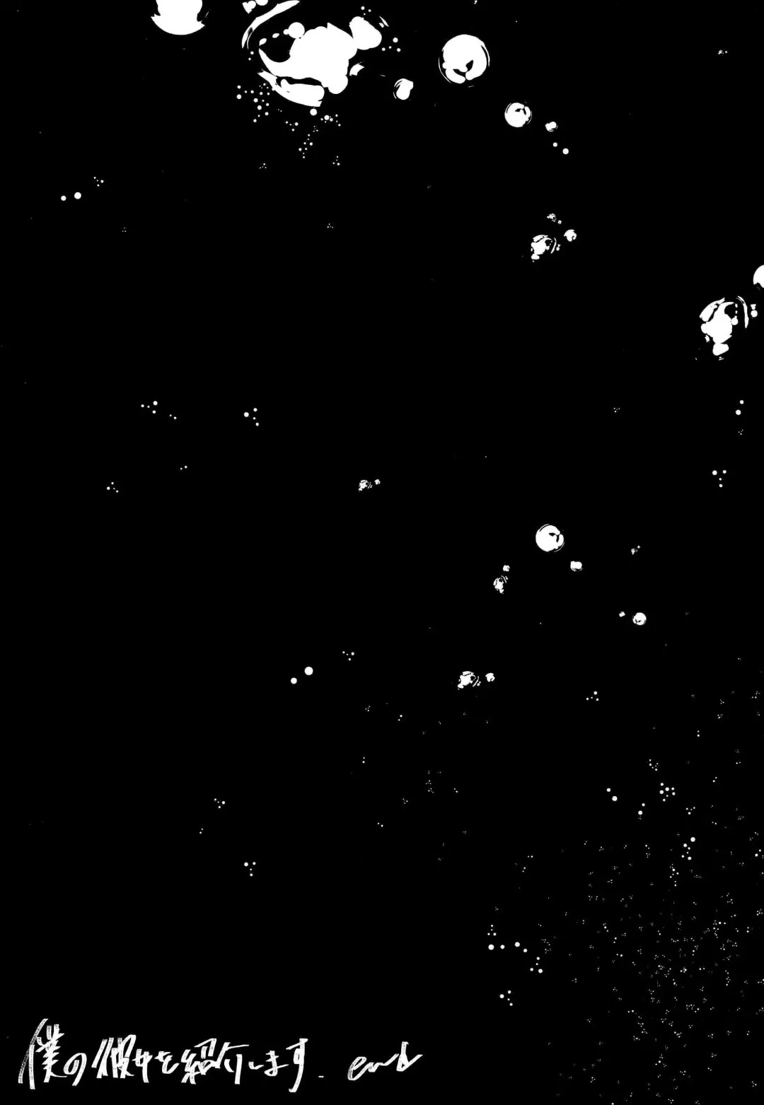 [Shika Yuno] Boku no Kanojo o Shoukai Shimasu 3 Fhentai - Page 26