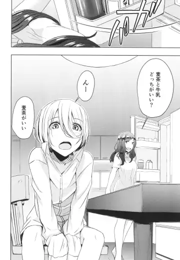 [Okyuuri] Natsuyasumi Radio Taisou Onee-san Fhentai - Page 10