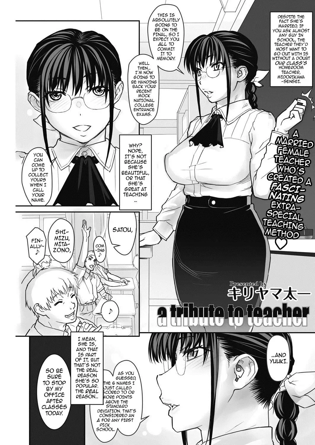 [Kiriyama Taichi] a tribute into teacher | a tribute to teacher Fhentai - Page 1