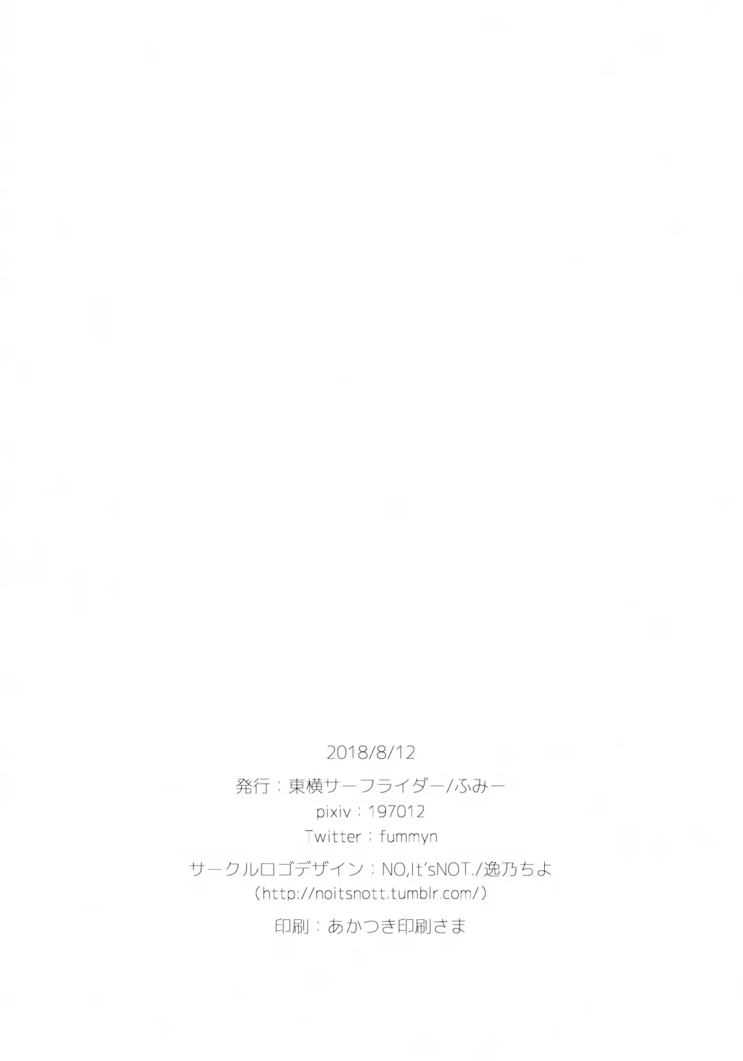 [Fummy] Shikikan, Kyou wa Atsui kara Laffey to Nenne... Shiyo? Fhentai - Page 22