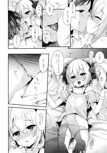 [Fummy] Shikikan, Kyou wa Atsui kara Laffey to Nenne... Shiyo? Fhentai.net - Page 9