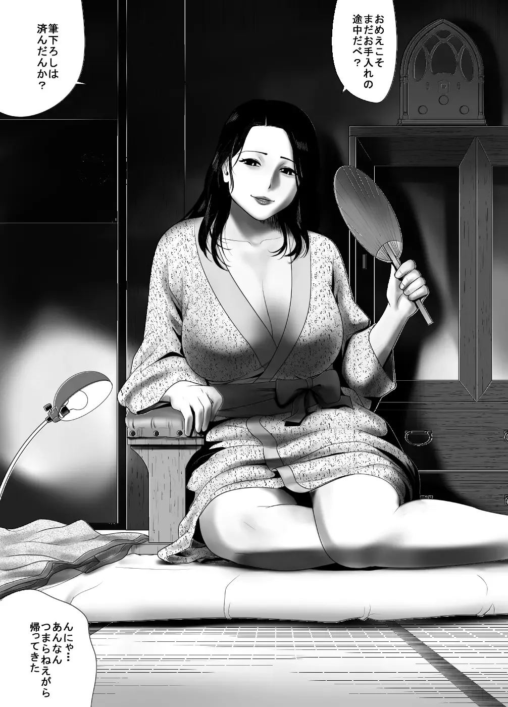 Fudeoroshi no Aite wa Okkaa datta Fhentai - Page 49