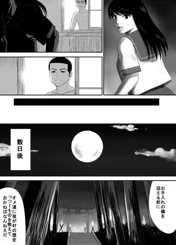 Fudeoroshi no Aite wa Okkaa datta Fhentai.net - Page 31