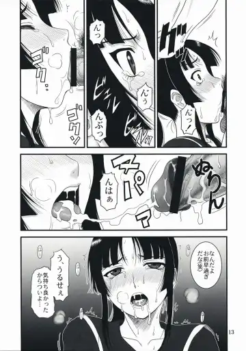 [Misnon The Great] Ga-Rei -Joku- Fhentai - Page 12