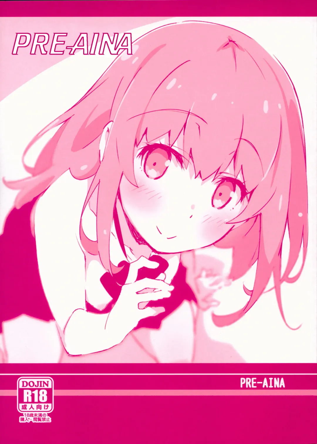 [Arctic Char] PRE-AINA Fhentai - Page 1