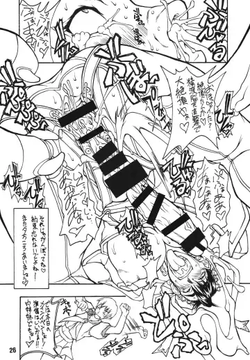 [Matou] Butaharu Fhentai - Page 26