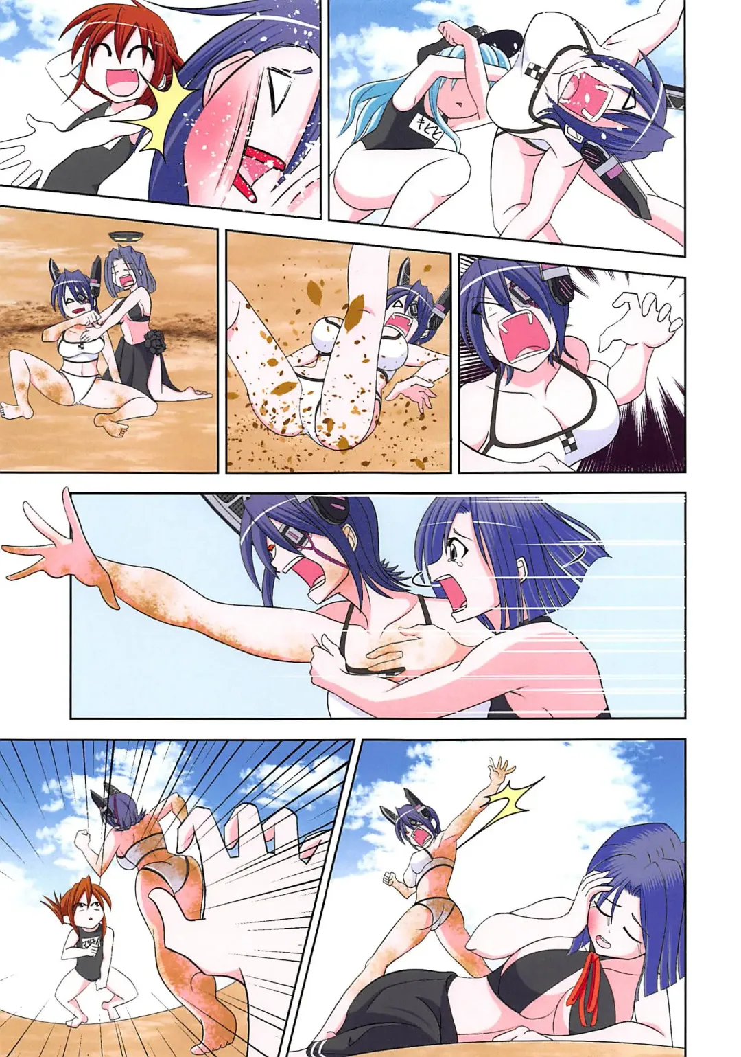 [Koma - Mayuki] Hamakaze ga Kozukuri H Suru Hon Fhentai - Page 17