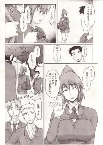 Oneeto Fhentai - Page 2