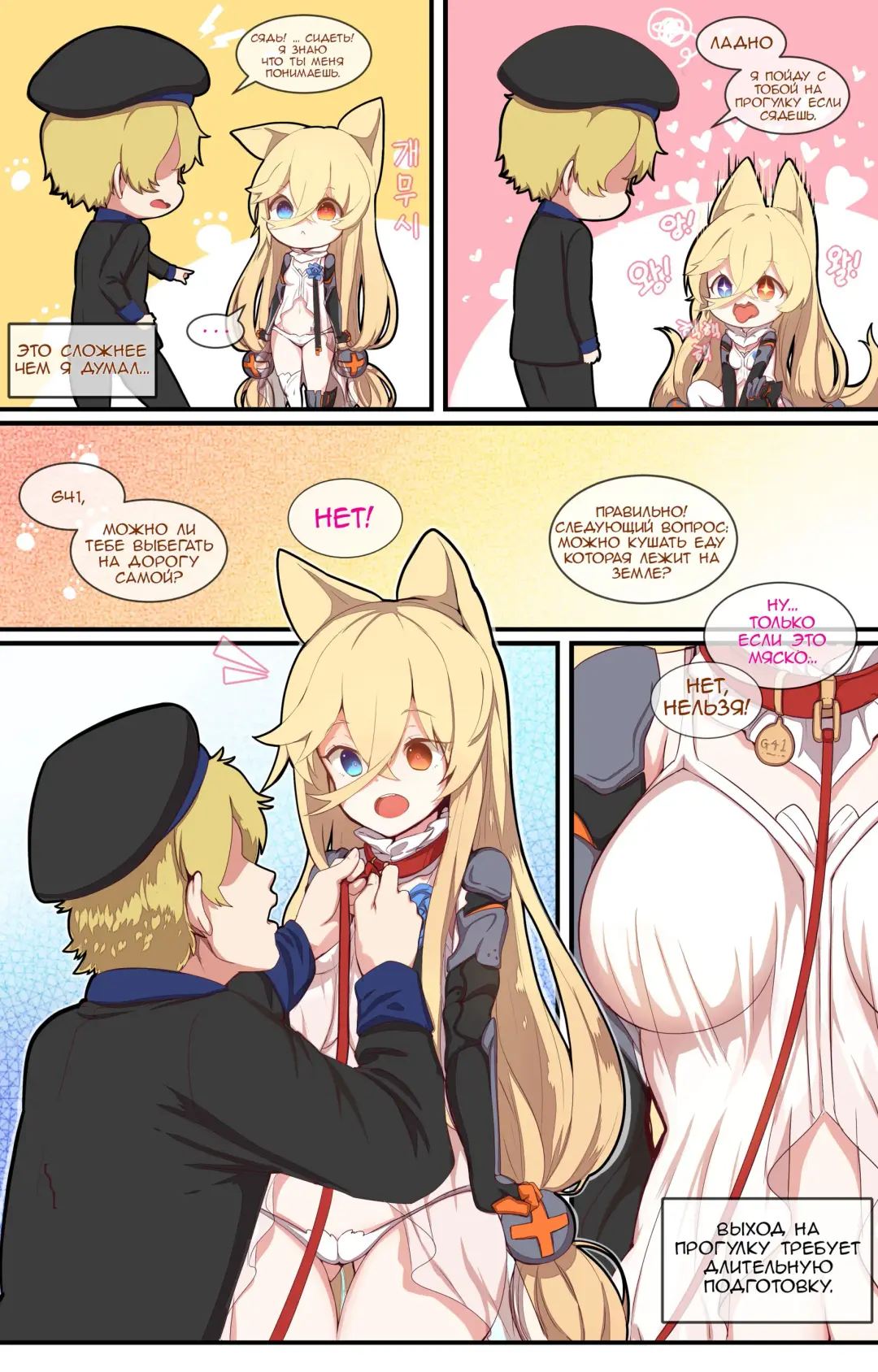 [Ooyun] How to use dolls 04 Fhentai - Page 3