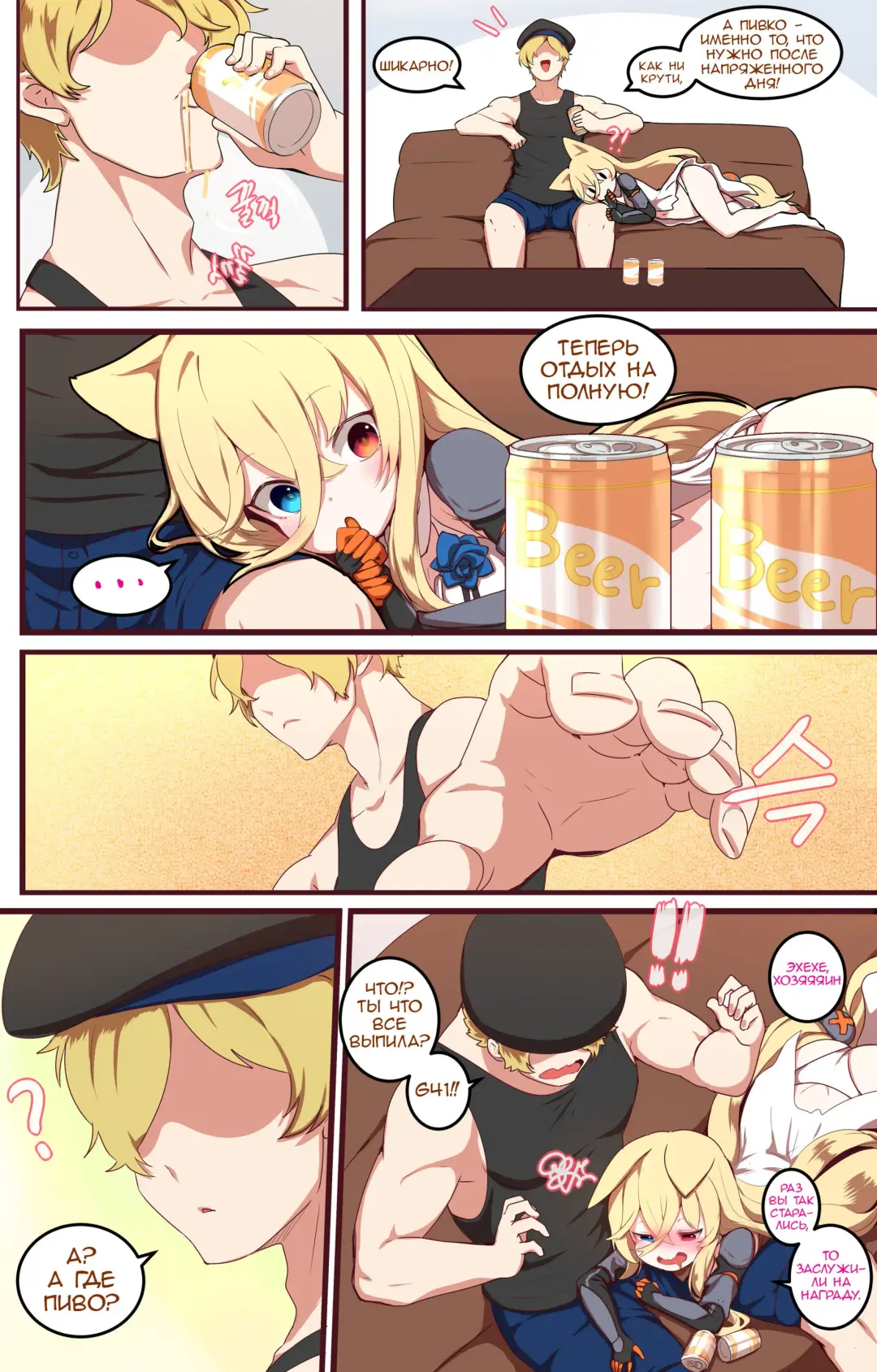 [Ooyun] How to use dolls 04 Fhentai - Page 5