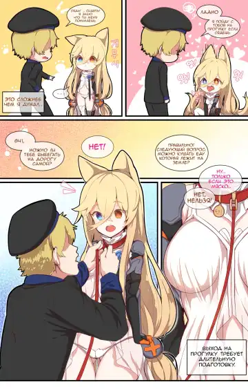 [Ooyun] How to use dolls 04 Fhentai.net - Page 3