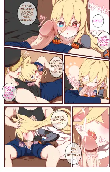 [Ooyun] How to use dolls 04 Fhentai.net - Page 6