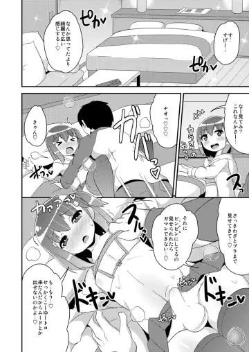 [Chinzurena] Josou (Mesu) Homo Kanojo Fhentai.net - Page 9